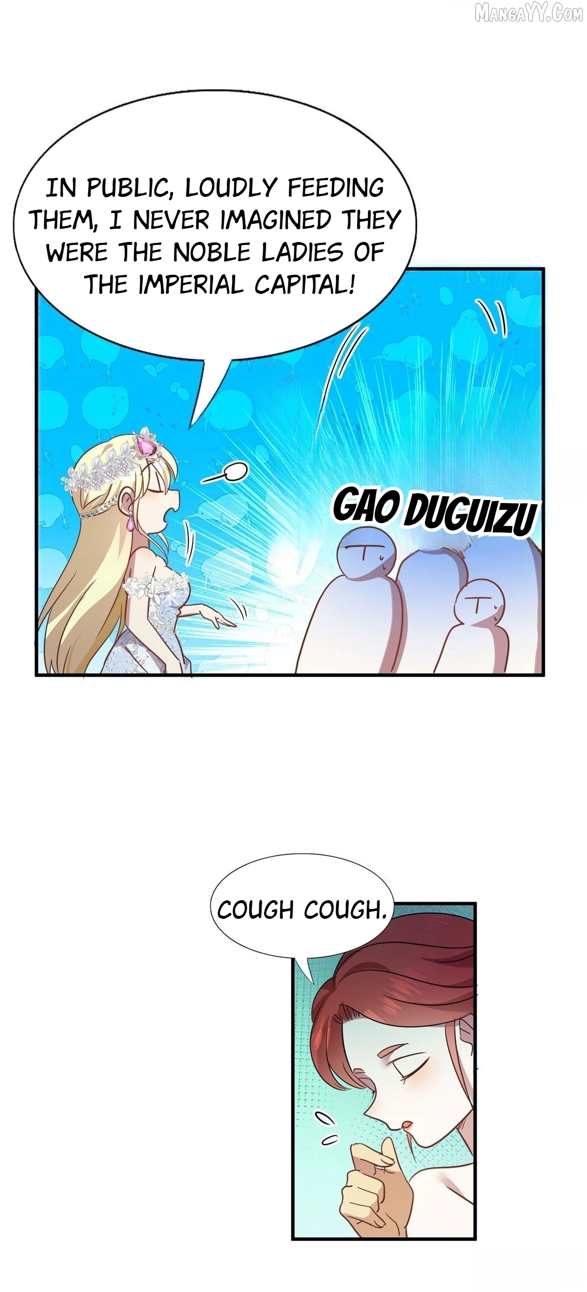 Don't Embarrass Me Chapter 103 - page 15